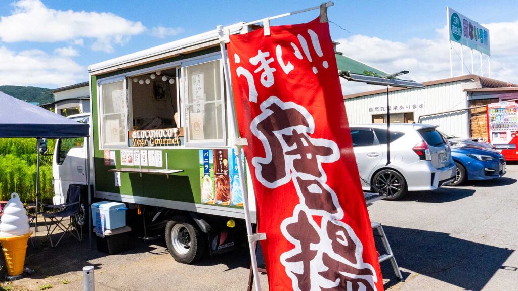 キッチンカー「花水月」